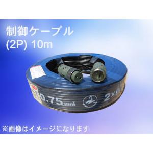 50000-924 二次側延長線（TIG溶接機用）20mセット商品 : 株式会社かね