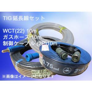 50000-924 二次側延長線（TIG溶接機用）20mセット商品 : 株式会社かね