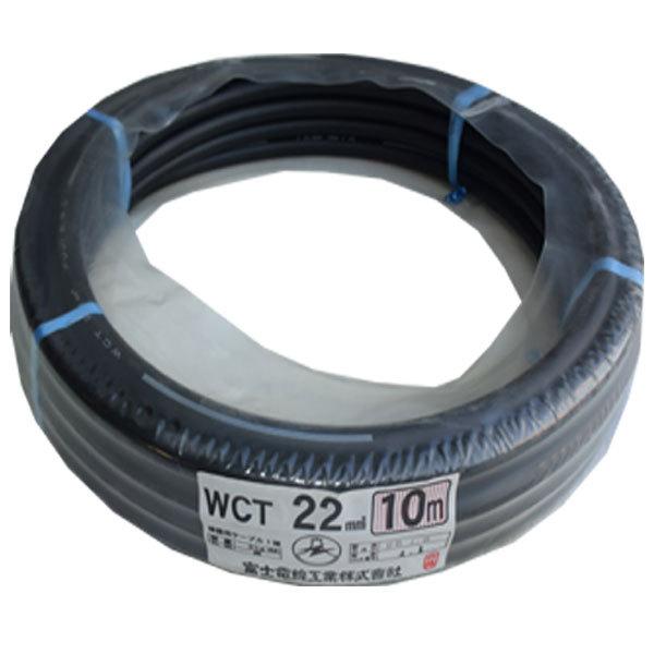 「送料無料」70000-215　WCT22SQ　10m　溶接用WCT22スケ　キャプタイヤケーブル