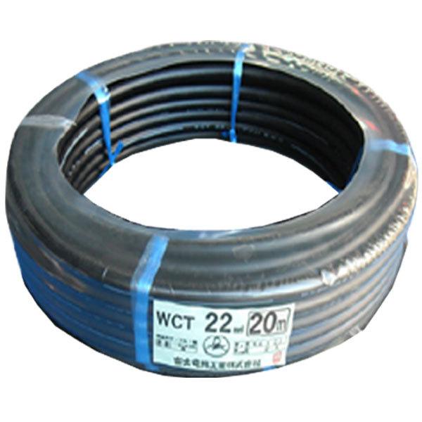 「送料無料」70000-216　WCT22SQ　20m　溶接用WCT22スケ　キャプタイヤケーブル