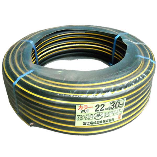 「送料無料」70000-244　WCT22SQ　イエローライン　30m　溶接用WCT22スケ　キャプ...