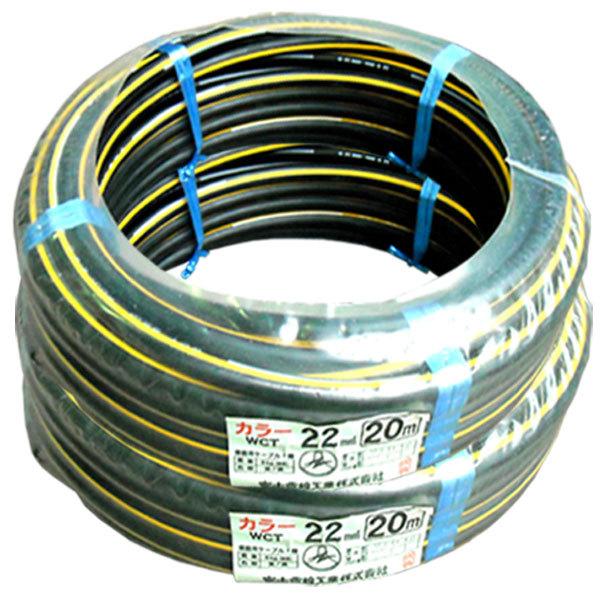 「送料無料」70000-245　WCT22SQ　イエローライン　40m(20/20)　溶接用WCT2...