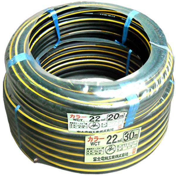 「送料無料」70000-246　WCT22SQ　イエローライン　50m(30/20)　溶接用WCT2...