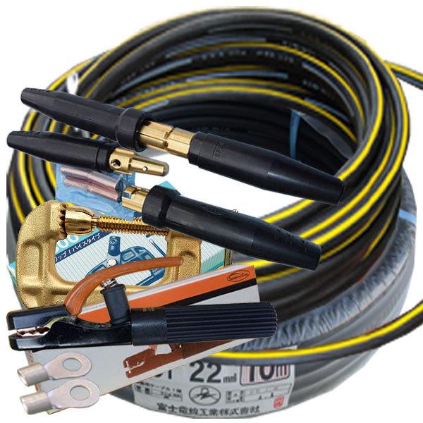 「送料無料」70000-360　WCT22SQ　20m（イエローライン10m／黒10m）付属品付き(...