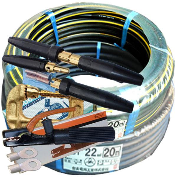 「送料無料」70000-376　WCT22SQ　40m（イエローライン20m／黒20m）付属品付き(...