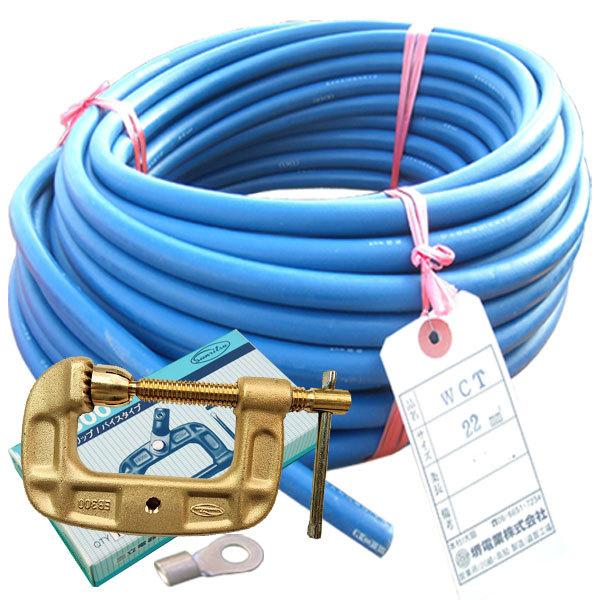 「送料無料」70000-757　WCT22SQ　アース線(端子)　青色30m　万力EB300　製作セ...