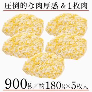 とんかつ 冷凍 大きな ロースカツ 180g×...の詳細画像1