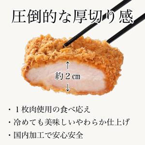 とんかつ 冷凍 大きな ロースカツ 180g×...の詳細画像2