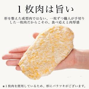 とんかつ 冷凍 大きな ロースカツ 180g×...の詳細画像3