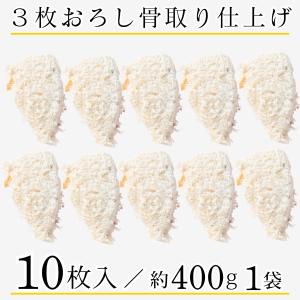 国産 お刺身 アジフライ フィレ 10枚(約3...の詳細画像2