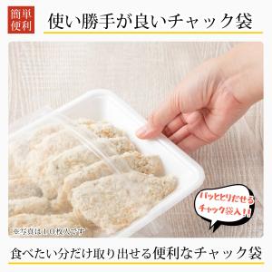 【送料別】国産 骨取り お刺身 アジフライ 5...の詳細画像5