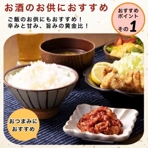 無添加 チャンジャ 100g×5袋 海鮮 キム...の詳細画像2