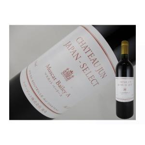 山梨県　シャトージュン　ジャパンセレクト・ベーリーＡ　750ml