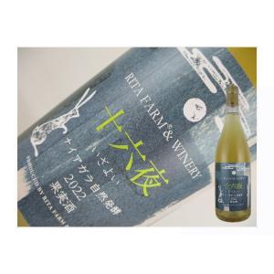 SUNTORY（サントリー） 白ワイン 甲州 日本の白 サントリーフロム