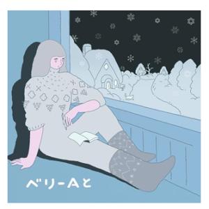 長野県　LES VINS VIVANTS　ベリーAと2023　750ml