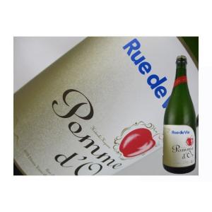 長野県　リュードヴァン　ポム・ドール　シードル・スぺリュール　750ml
