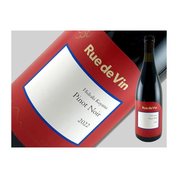 長野県　リュードヴァン　ピノ・ノワール　2022　750ml