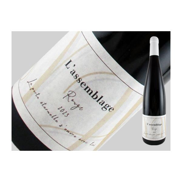 北海道　ドメーヌトワ　L'assemblage　Rouge　2023　750ml