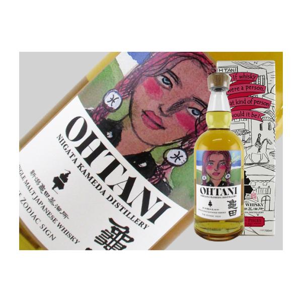 新潟小規模蒸溜所　OHTANI　WHISKY　新潟亀田　Zodiac Sign Series　「Pi...