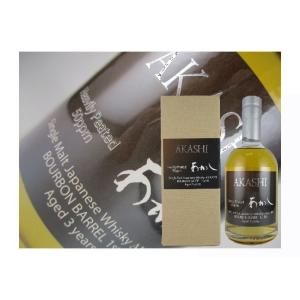 シングルモルトウイスキー シングルモルトあかし オロロソシェリー