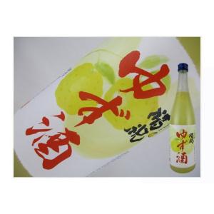 琉球泡盛 沖縄県 舞富名 30度 720ml : 金二商事 - 通販 - Yahoo