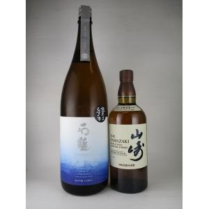 おすすめ飲み比べセット（石鎚　袋吊り　雫酒　斗瓶取り　純米吟醸　山田錦50　1.8Ｌ　サントリー　シングルモルトウイスキー山崎700ml)