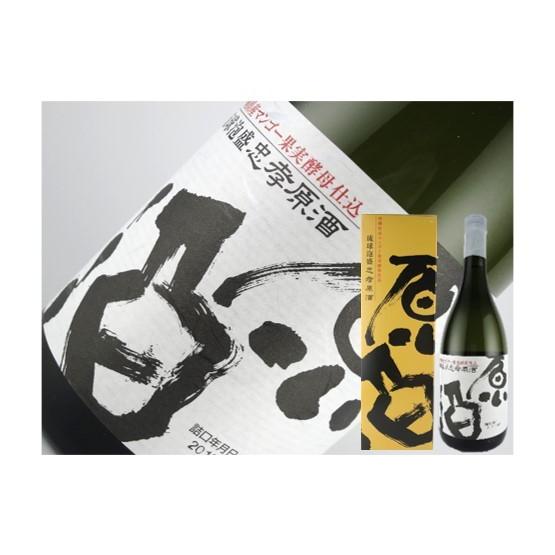 琉球泡盛　沖縄県　沖縄泡盛　忠孝原酒　44度　720ml
