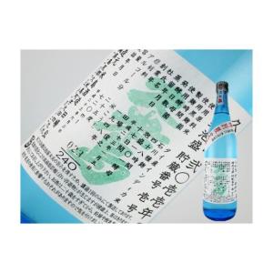 琉球泡盛 沖縄県 たつ浪 12年古酒 42度 720ml : 金二商事 - 通販