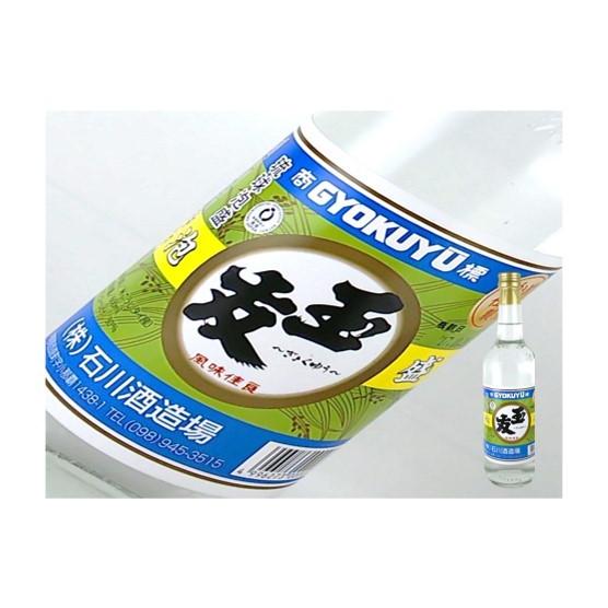 琉球泡盛　沖縄県　玉友　30度　600ml