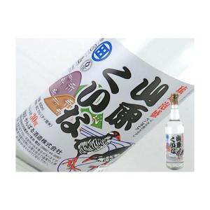 琉球泡盛 沖縄県 かねやま 30度 600ml : 金二商事 - 通販 - Yahoo