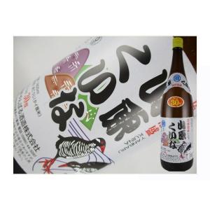 琉球泡盛 沖縄県 南風 30度 600ml : 金二商事 - 通販 - Yahoo!ショッピング