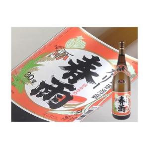 琉球泡盛 春雨 10年 令和3年県知事賞受賞酒 春雨 令和3年度泡盛鑑評会 県知事賞受賞 10年古酒 42度 720ml【箱入り】