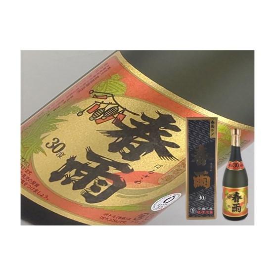 琉球泡盛　沖縄県　春雨　ラメ　30度　720ml