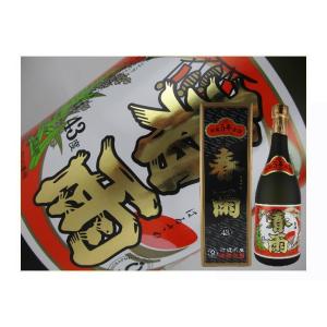 琉球泡盛　沖縄県　春雨　5年古酒　43度　720ml