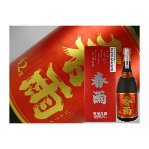 琉球泡盛　沖縄県　春雨　10年古酒　令和3年度泡盛鑑評会県知事賞受賞酒　42度　720ml