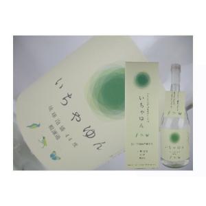 琉球泡盛　沖縄県　いちゃゆん　やんばる全１２酒造所ブレンド酒　720ml