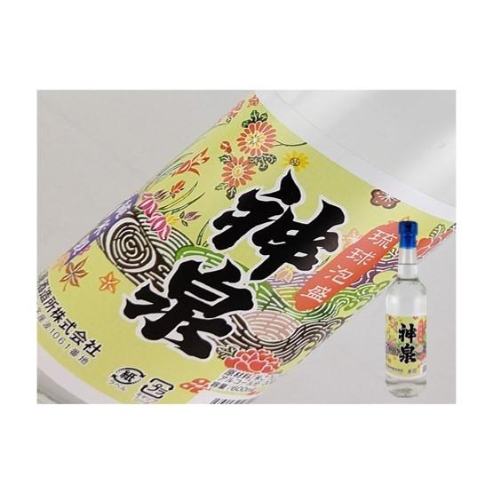琉球泡盛　沖縄県　神泉　30度　600ml