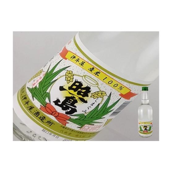 琉球泡盛　沖縄県　照島　伊平屋産米　30度　600ml