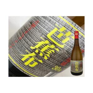 琉球泡盛　沖縄県　芭蕉布　9年古酒30%ブレンド　30度　720ml