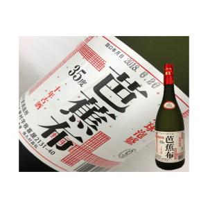 琉球泡盛　沖縄県　芭蕉布　10年古酒　35度　720ml