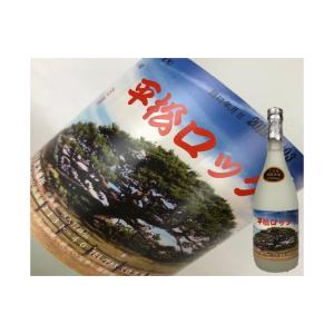 琉球泡盛　沖縄県　平松ロック　10年熟成古酒　20度　720ml