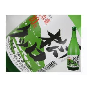 琉球泡盛　沖縄県　平松ロック　20度　720ml