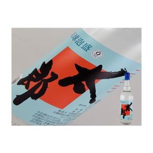 琉球泡盛 沖縄県 沖の光 30度 600ml : 金二商事 - 通販 - Yahoo