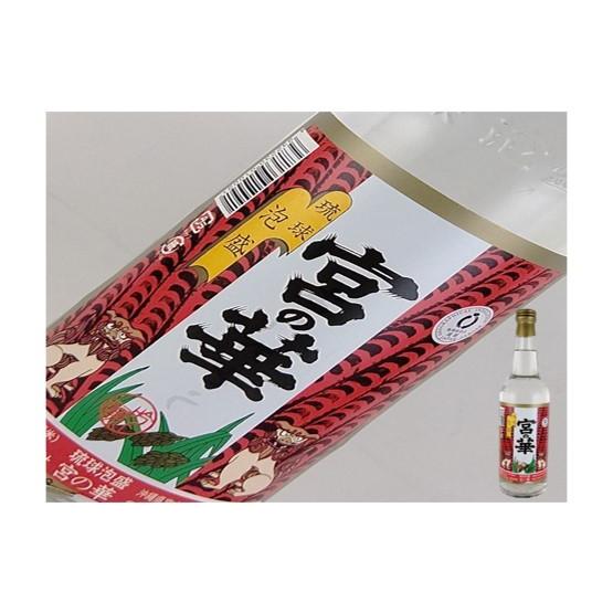 琉球泡盛　沖縄県　宮の華　30度　600ml