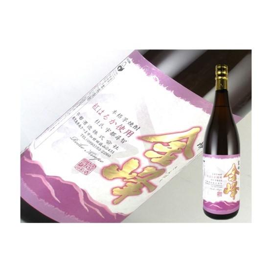 芋焼酎　鹿児島県　金峰　紅はるか　1.8L