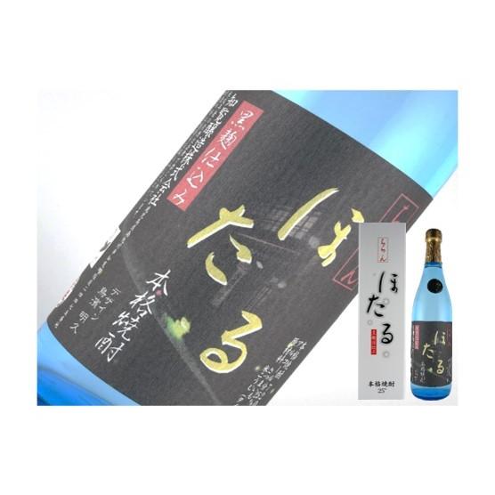 芋焼酎　鹿児島県　ちらんほたる　720ml