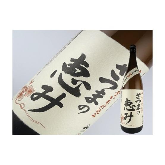 芋焼酎　鹿児島県　さつまの恵み　1.8Ｌ