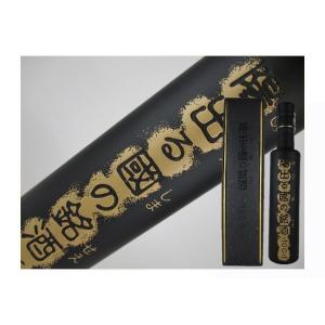 黒糖焼酎　鹿児島県　陽出る國の銘酒2002　360ml