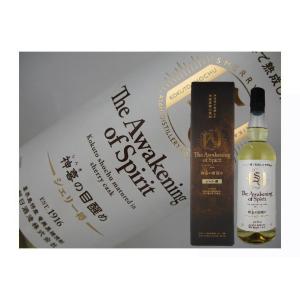 黒糖焼酎　鹿児島県　神喜の目醒め　【シェリー樽熟成】　750ml