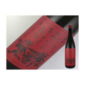 十四代 【幻の日本酒から造られた激レアの焼酎！】 鬼兜 蘭引酒 オーク